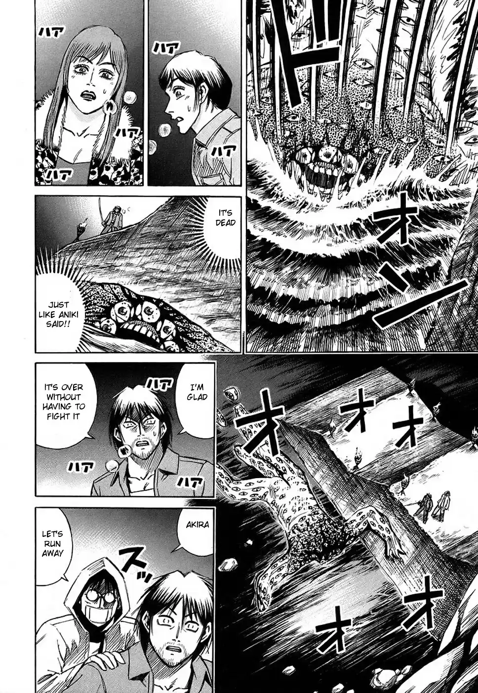 Higanjima Vol. 14 Ch. 127 Reunion