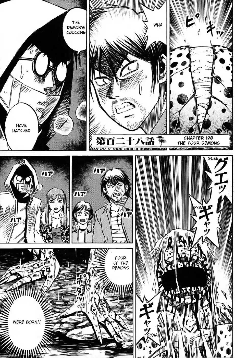 Higanjima Vol. 14 Ch. 128 The Four Demons