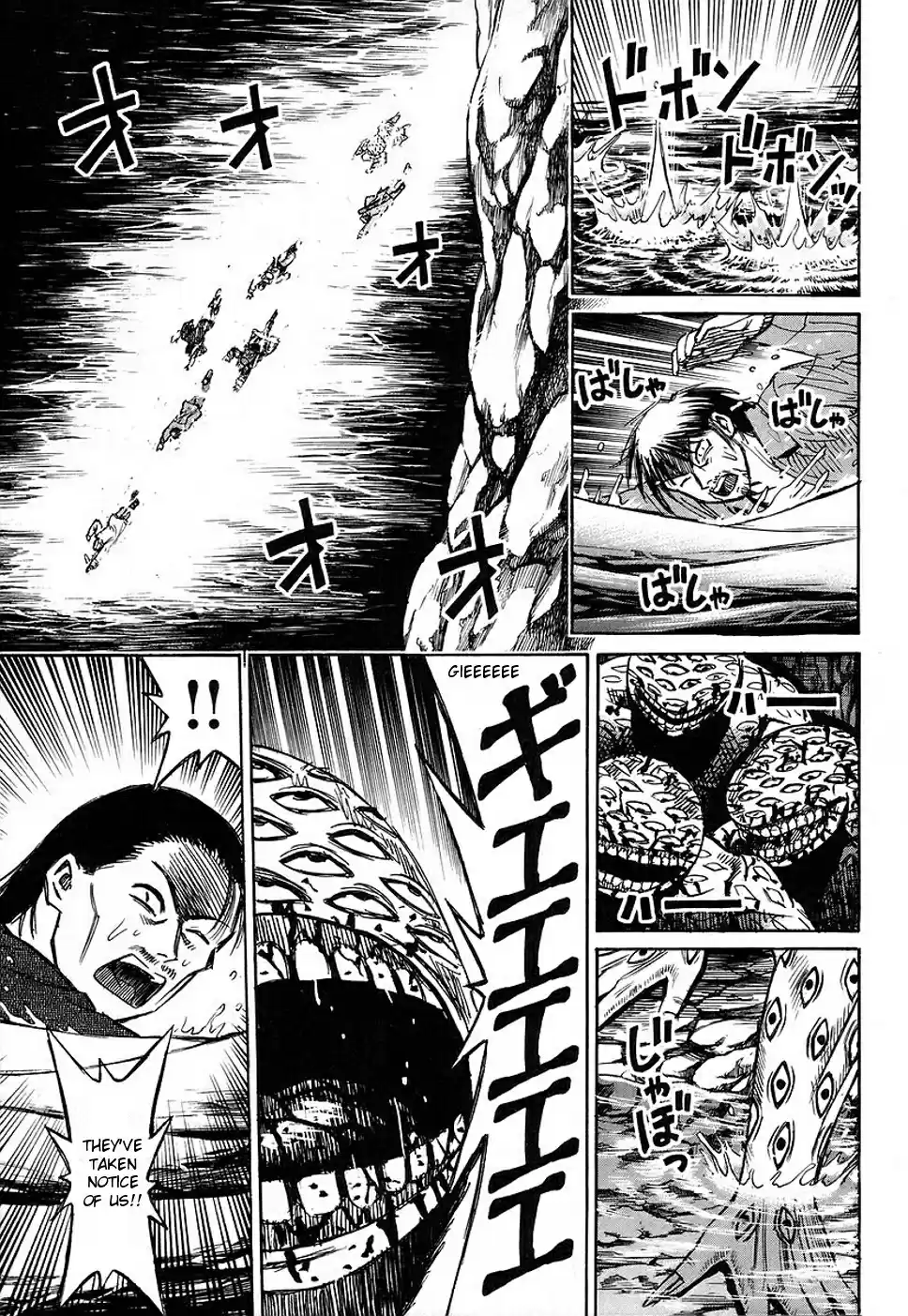 Higanjima Vol. 14 Ch. 128 The Four Demons