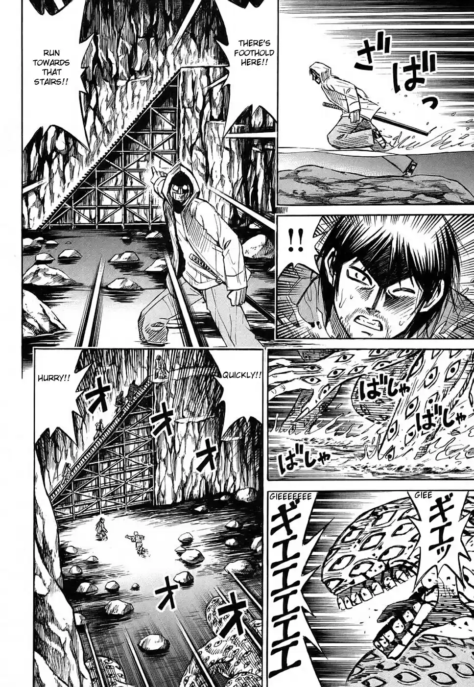 Higanjima Vol. 14 Ch. 128 The Four Demons