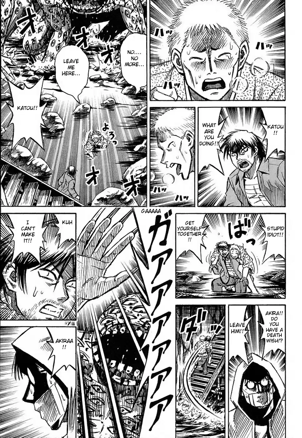 Higanjima Vol. 14 Ch. 128 The Four Demons