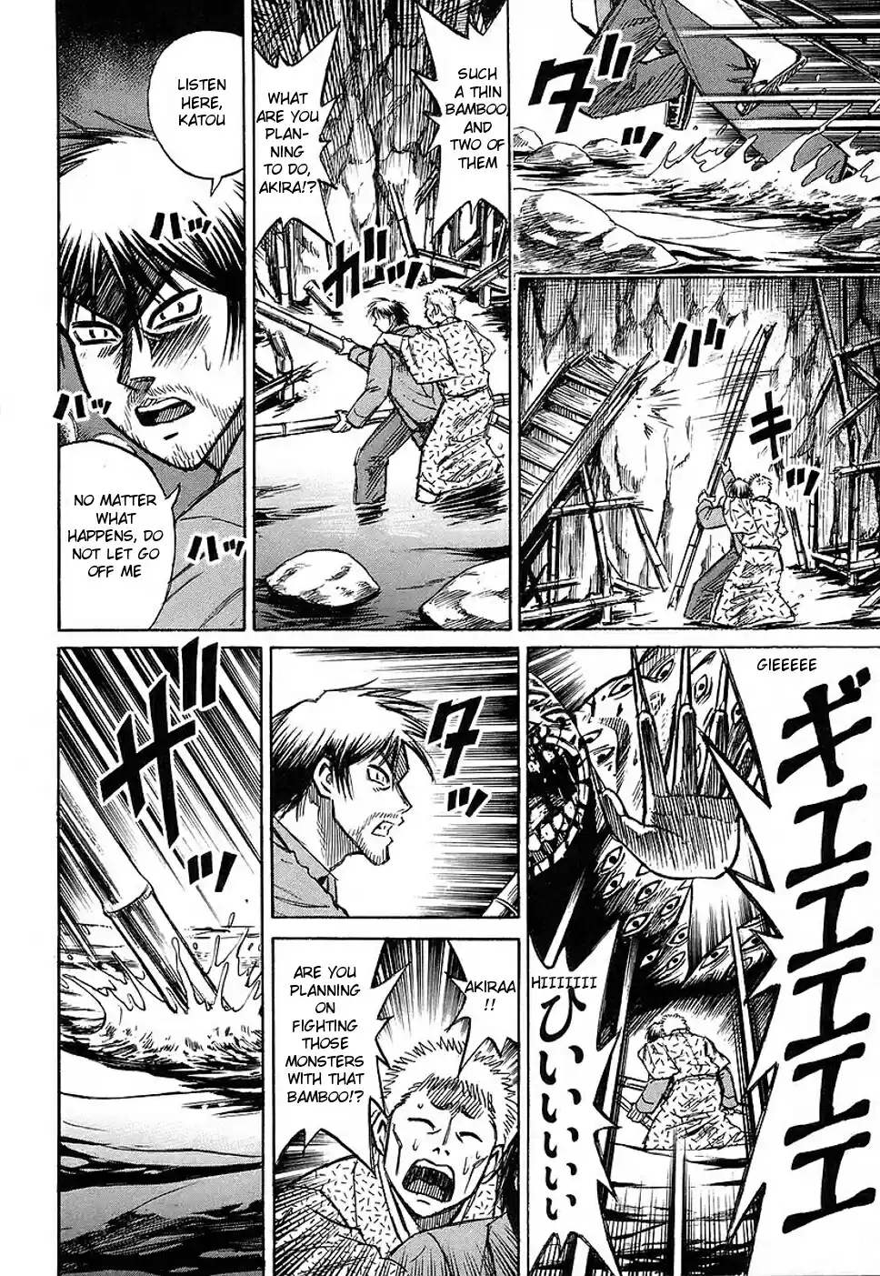 Higanjima Vol. 14 Ch. 128 The Four Demons