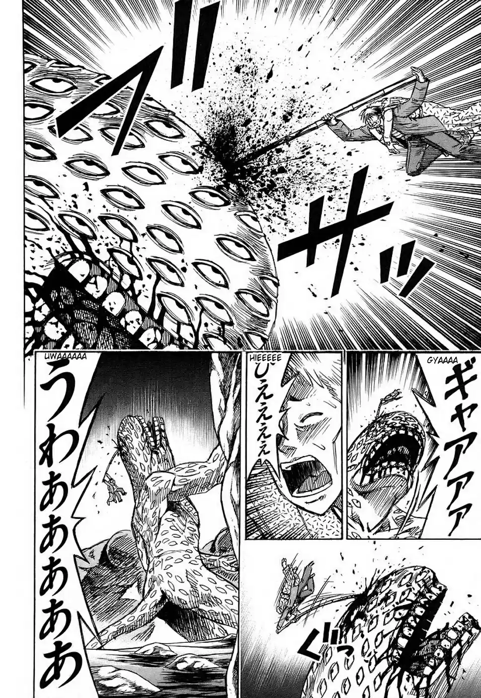 Higanjima Vol. 14 Ch. 128 The Four Demons