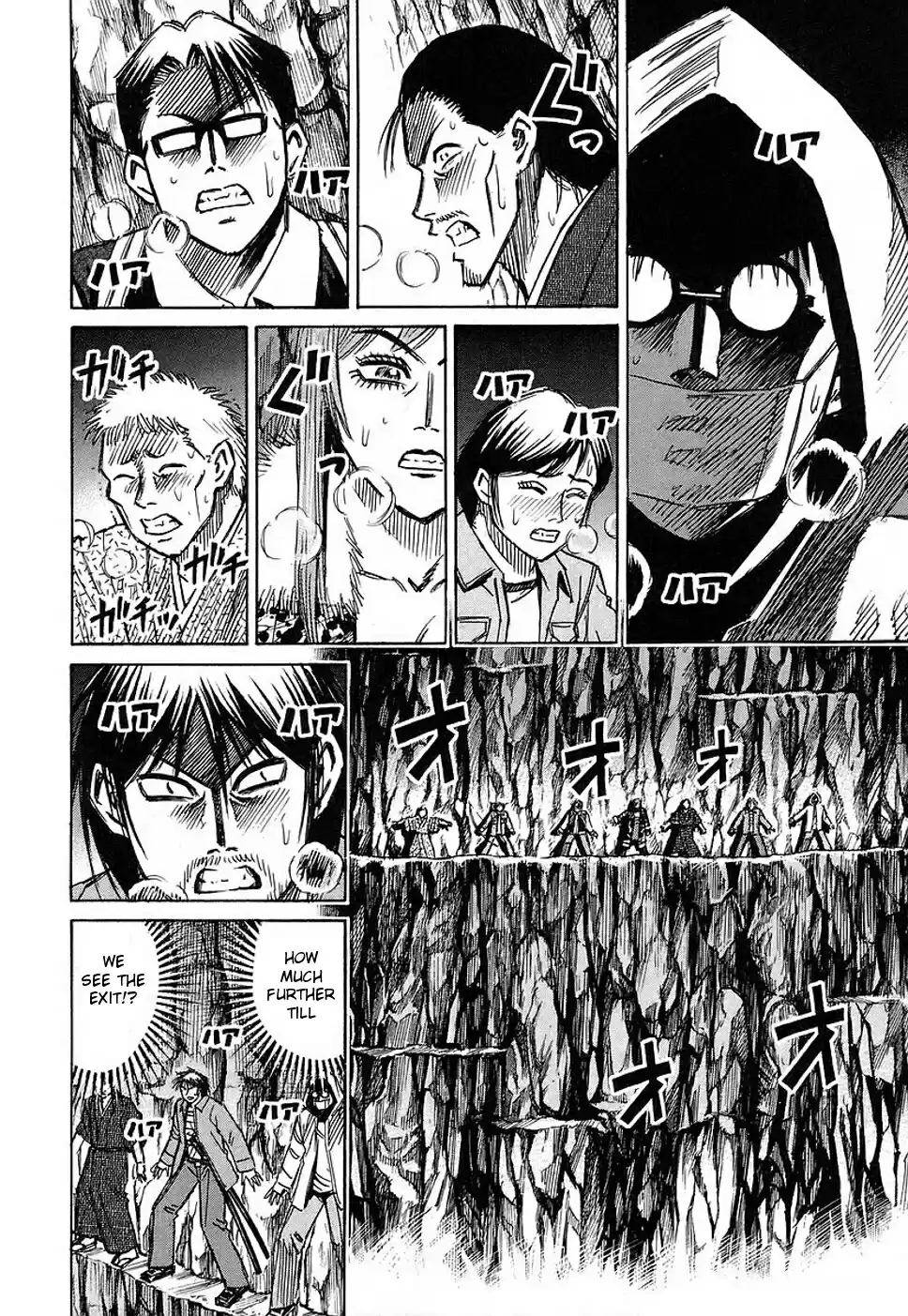 Higanjima Vol. 14 Ch. 129 Jump