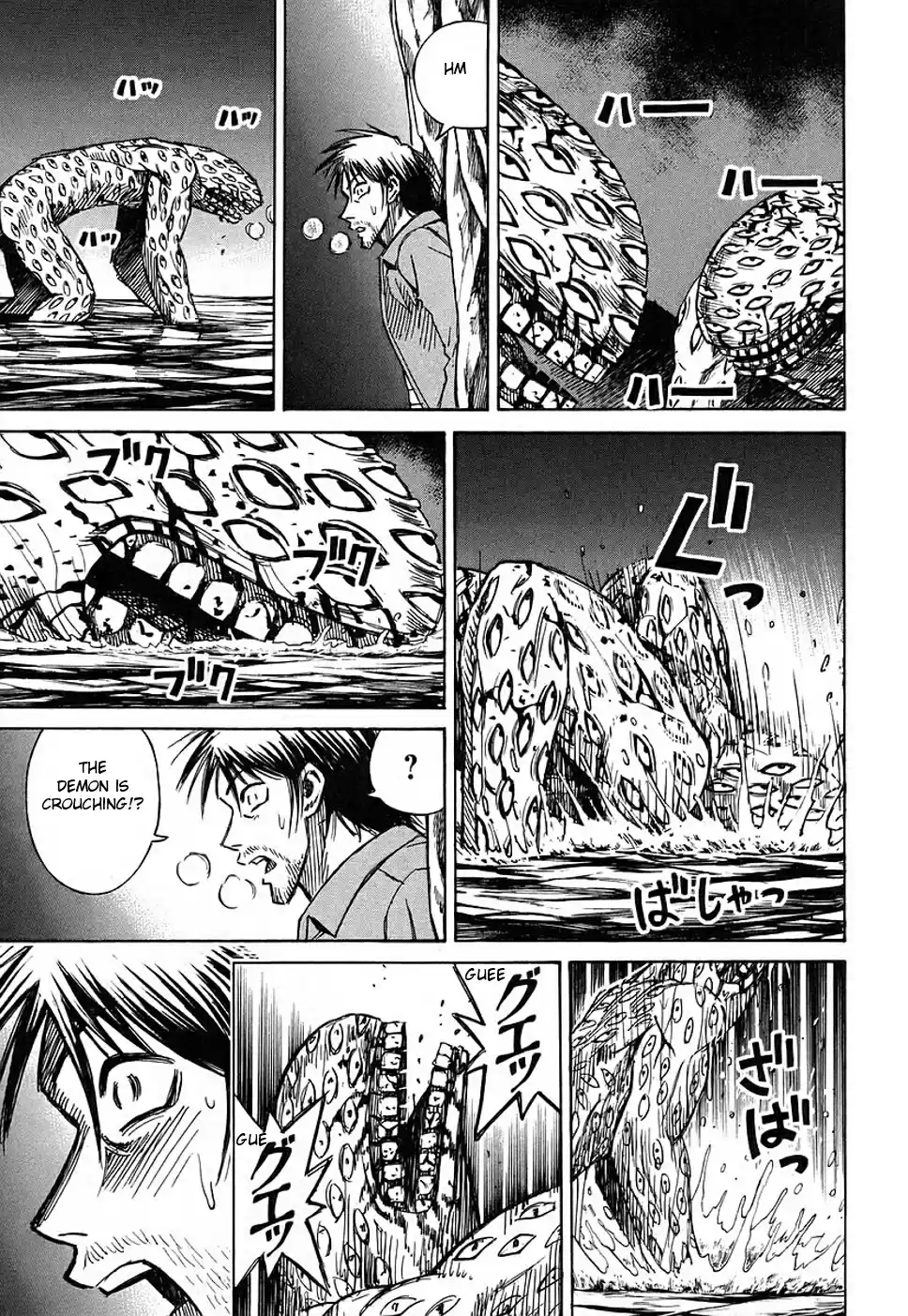 Higanjima Vol. 14 Ch. 129 Jump