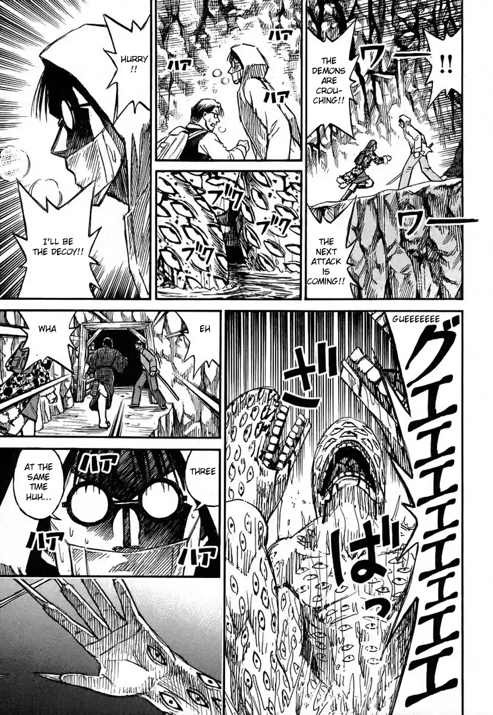 Higanjima Vol. 14 Ch. 129 Jump