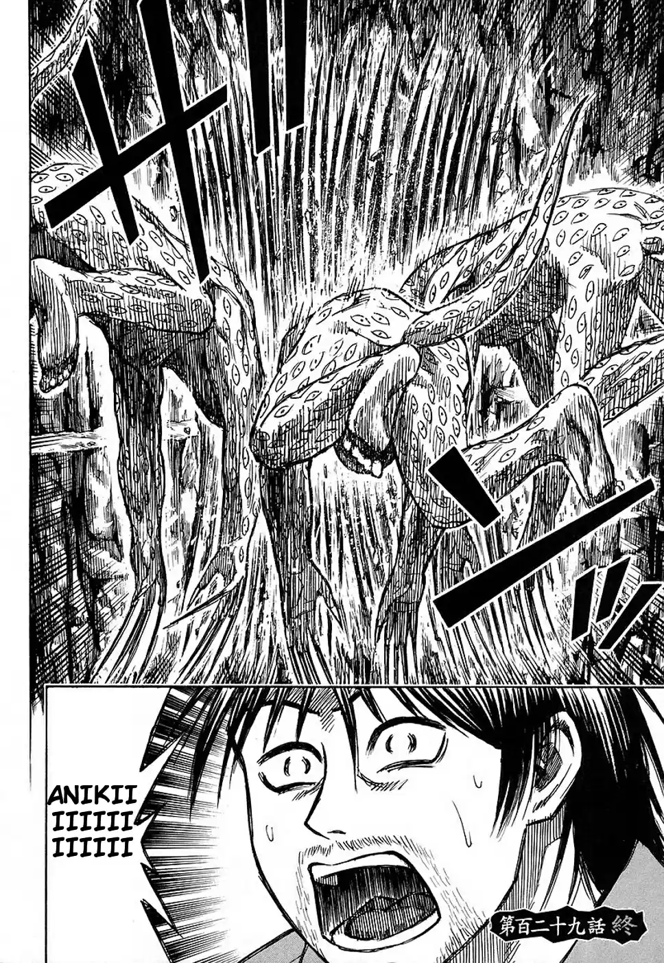 Higanjima Vol. 14 Ch. 129 Jump