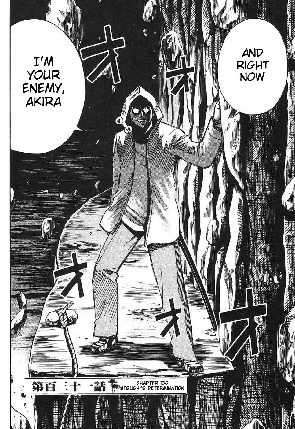 Higanjima Vol. 15 Ch. 131 His Determination