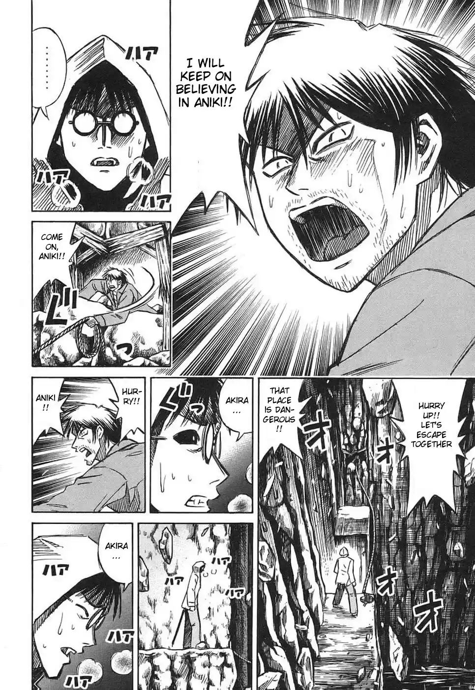 Higanjima Vol. 15 Ch. 131 His Determination