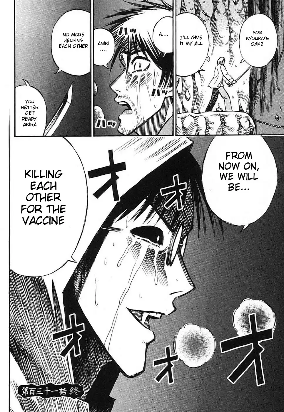 Higanjima Vol. 15 Ch. 131 His Determination