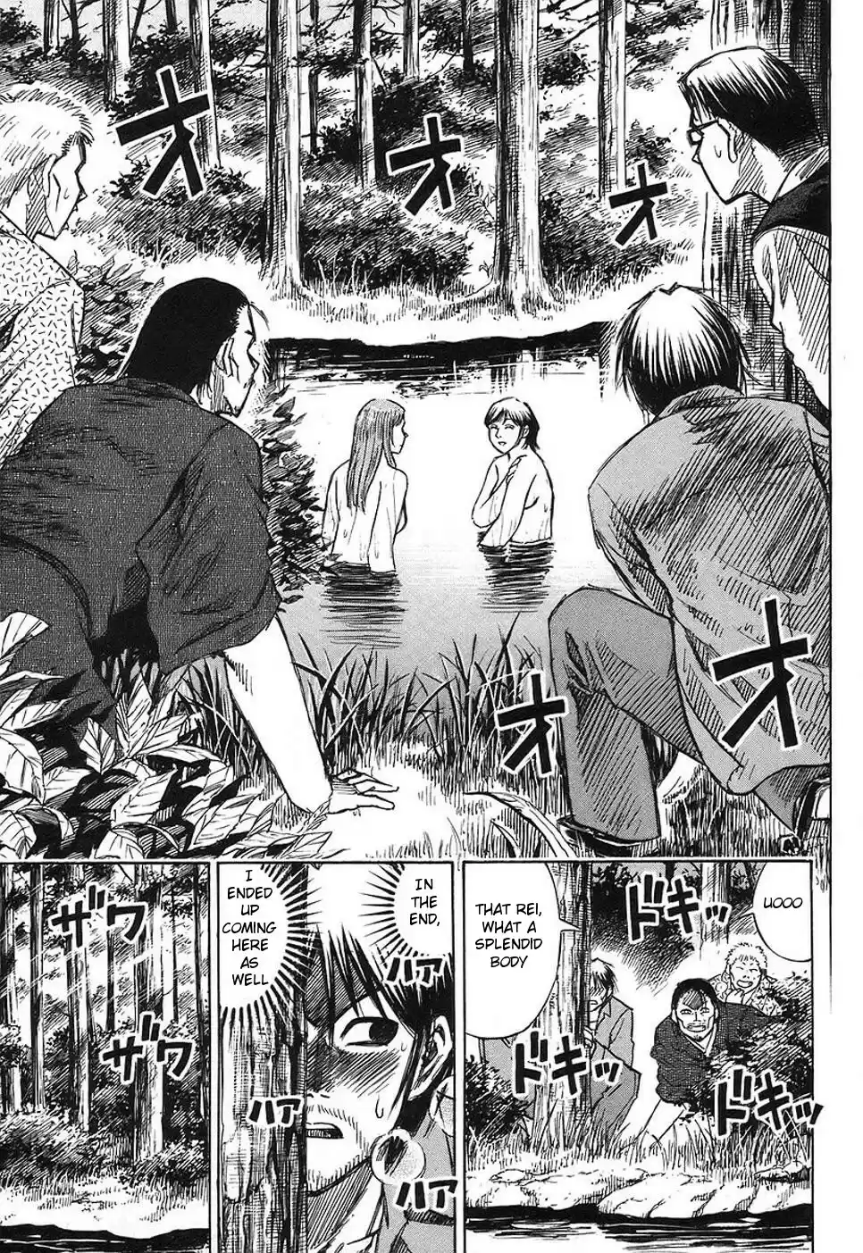 Higanjima Vol. 15 Ch. 133 Rest