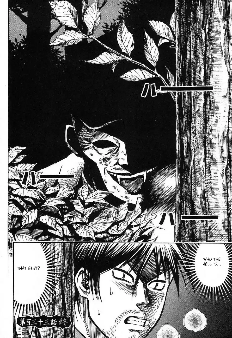 Higanjima Vol. 15 Ch. 133 Rest