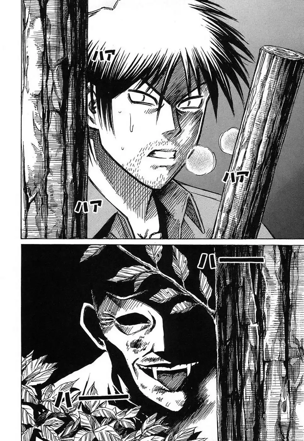 Higanjima Vol. 15 Ch. 134 A Guide