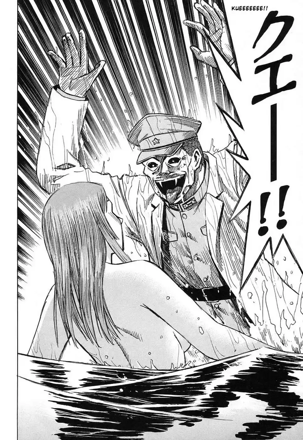 Higanjima Vol. 15 Ch. 134 A Guide