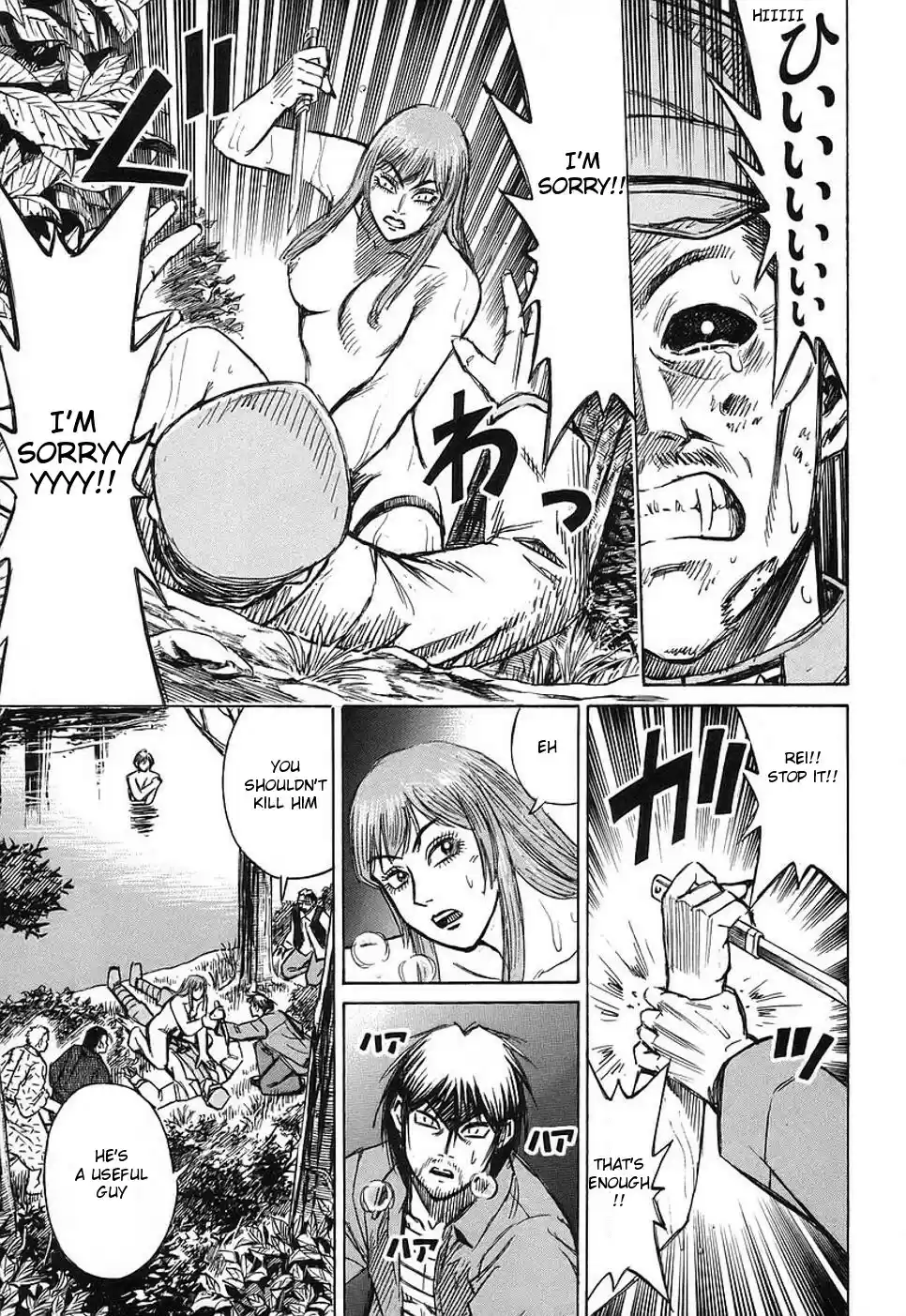 Higanjima Vol. 15 Ch. 134 A Guide