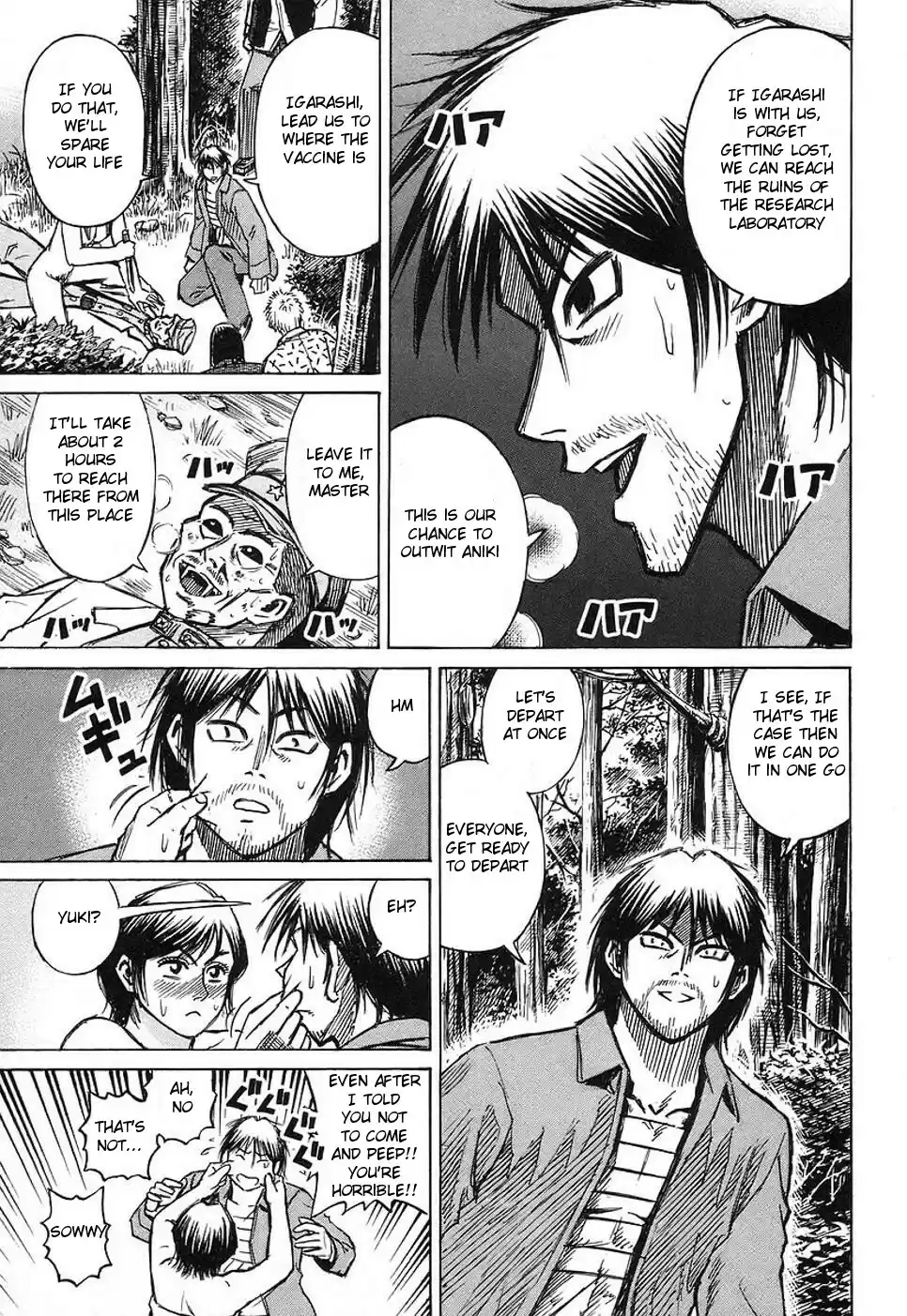 Higanjima Vol. 15 Ch. 134 A Guide