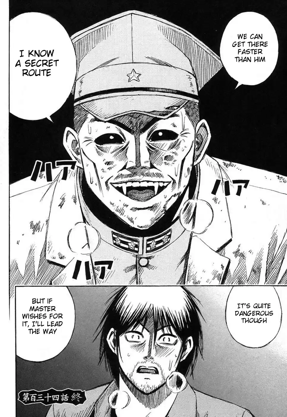 Higanjima Vol. 15 Ch. 134 A Guide