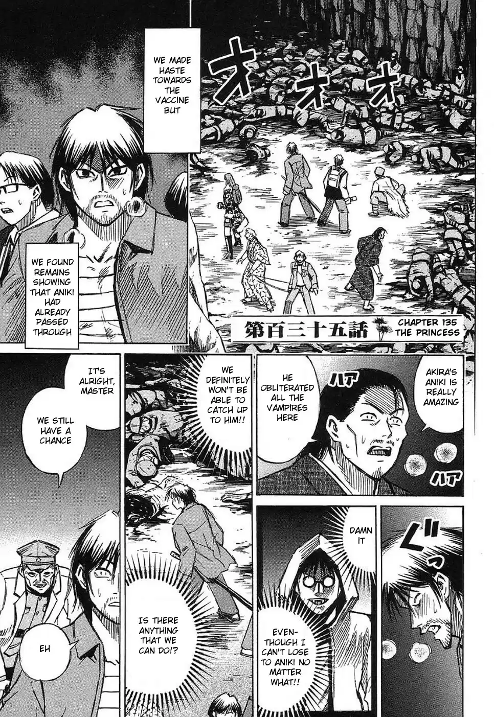 Higanjima Vol. 15 Ch. 135 The Princess