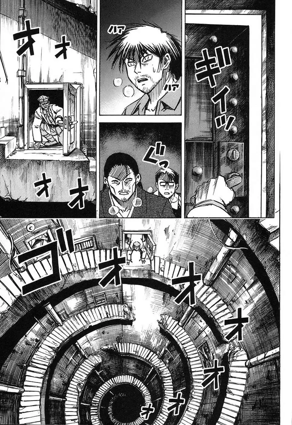 Higanjima Vol. 15 Ch. 135 The Princess