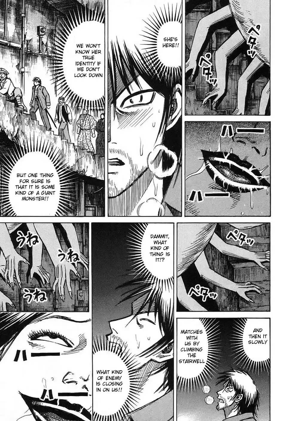 Higanjima Vol. 15 Ch. 135 The Princess