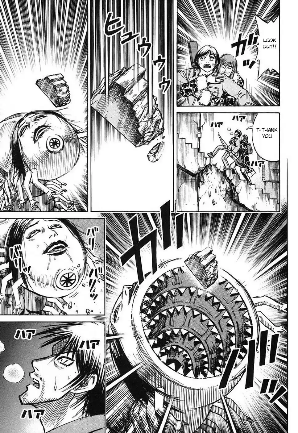 Higanjima Vol. 15 Ch. 135 The Princess