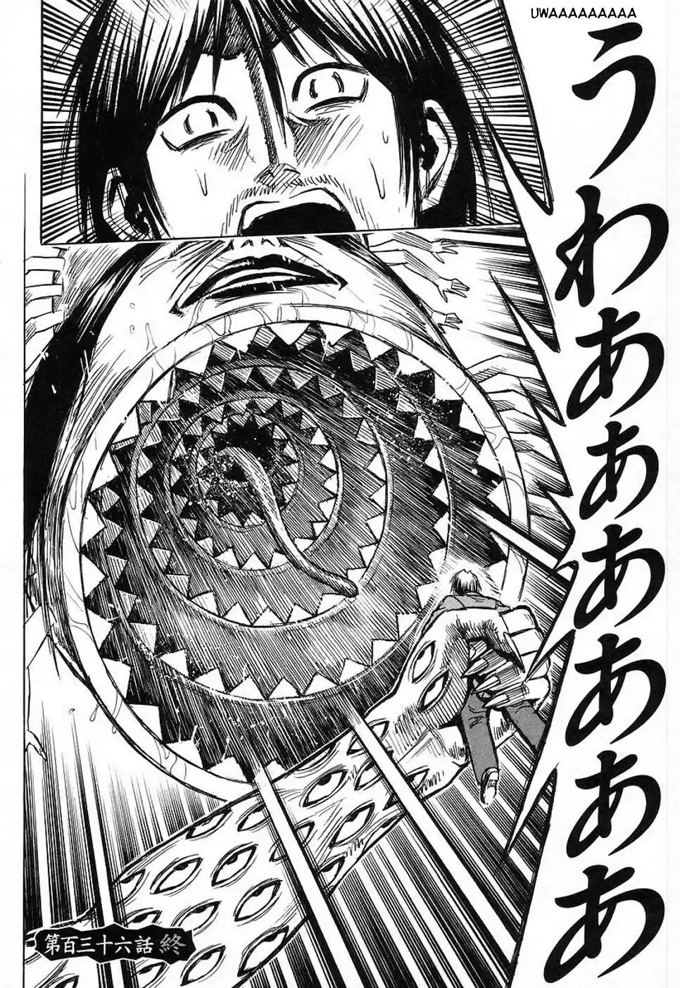 Higanjima Vol. 15 Ch. 136 Closing In