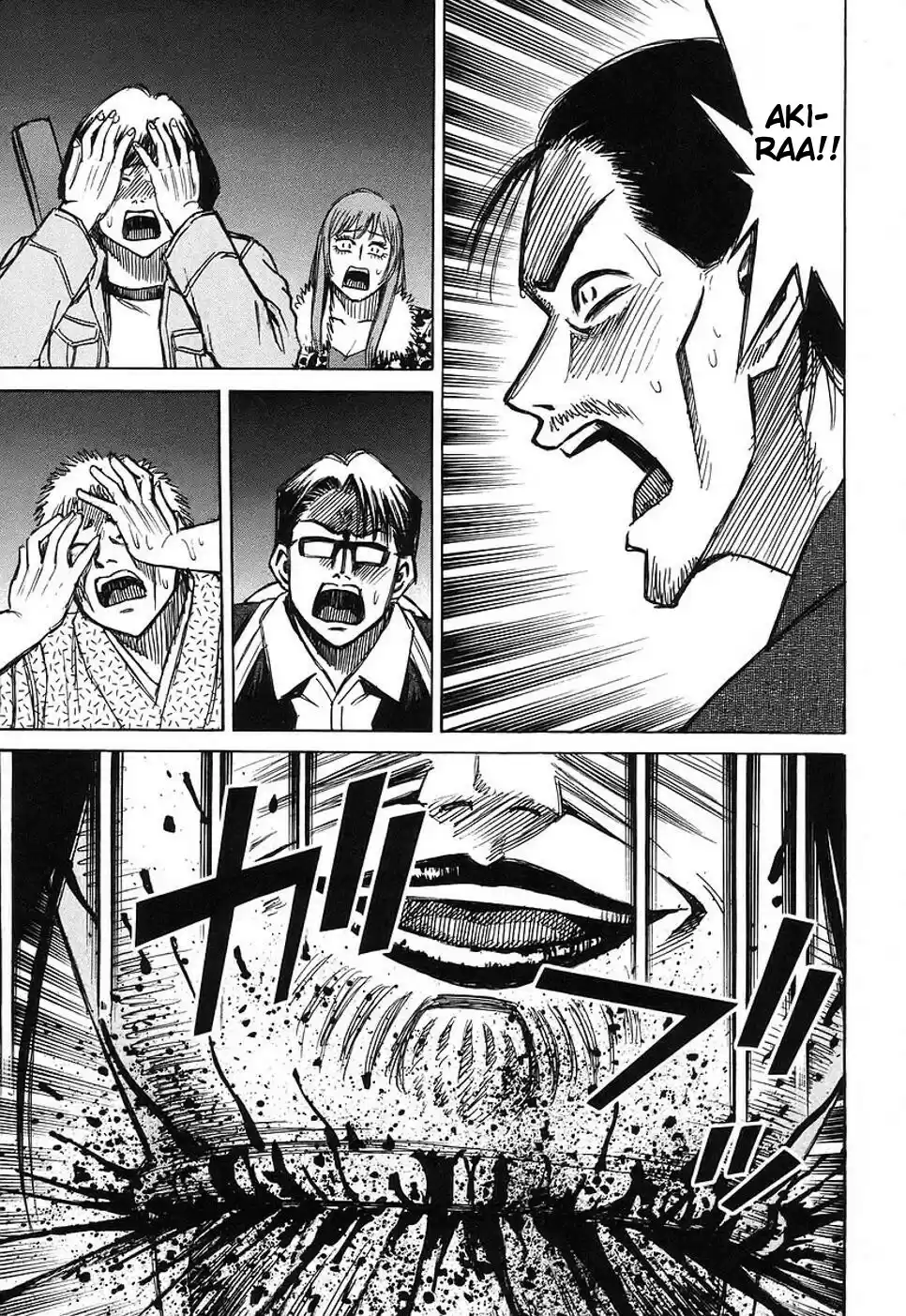 Higanjima Vol. 15 Ch. 137 Predation