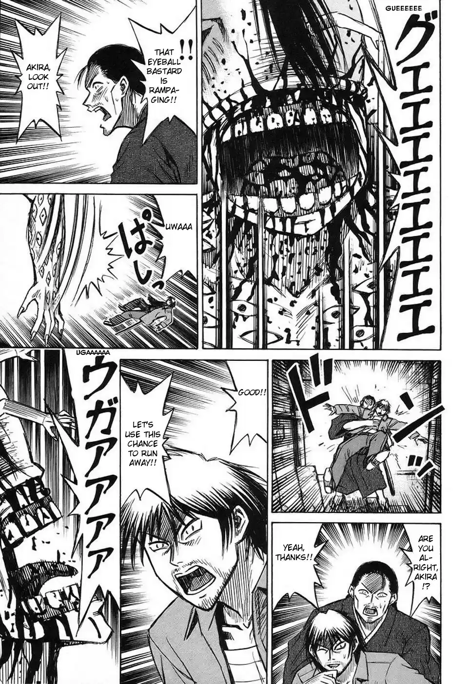 Higanjima Vol. 15 Ch. 137 Predation