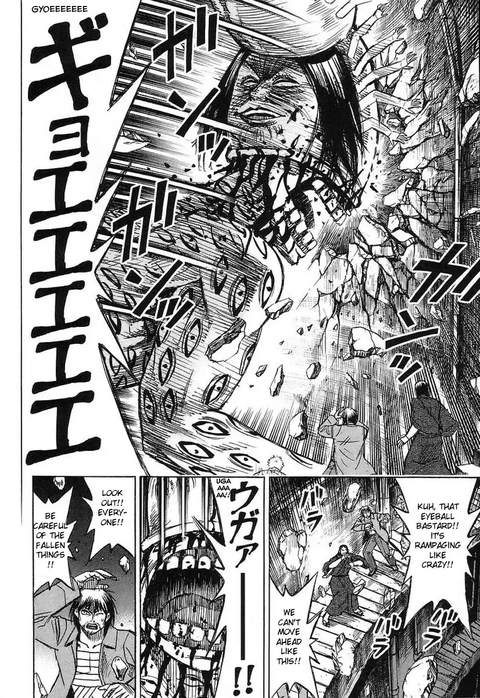 Higanjima Vol. 15 Ch. 137 Predation