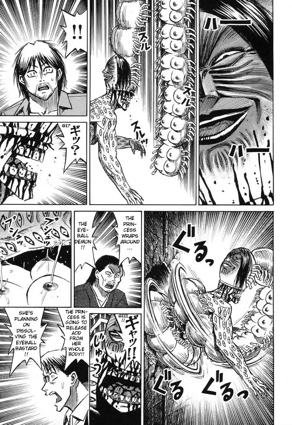 Higanjima Vol. 15 Ch. 137 Predation