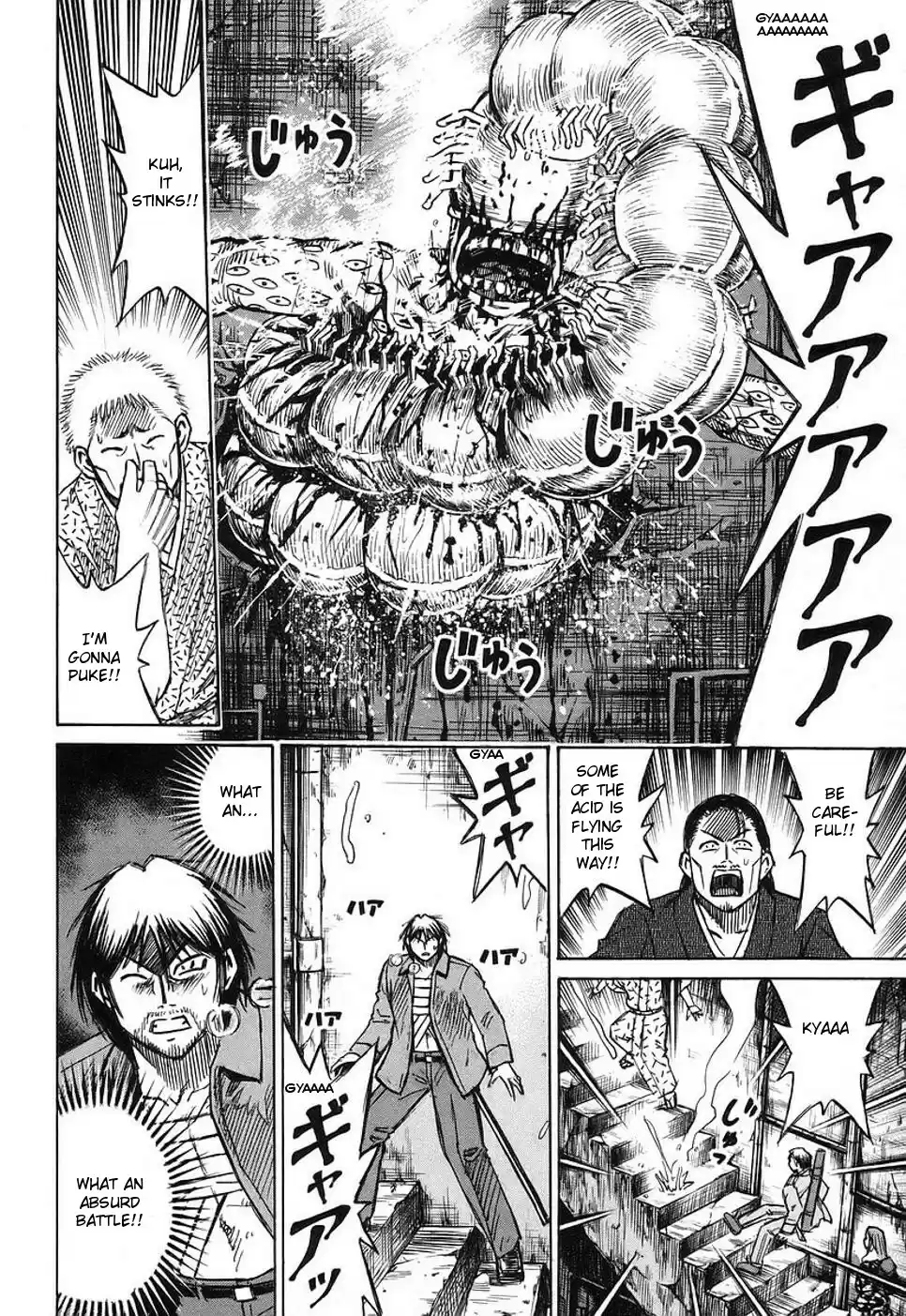 Higanjima Vol. 15 Ch. 137 Predation