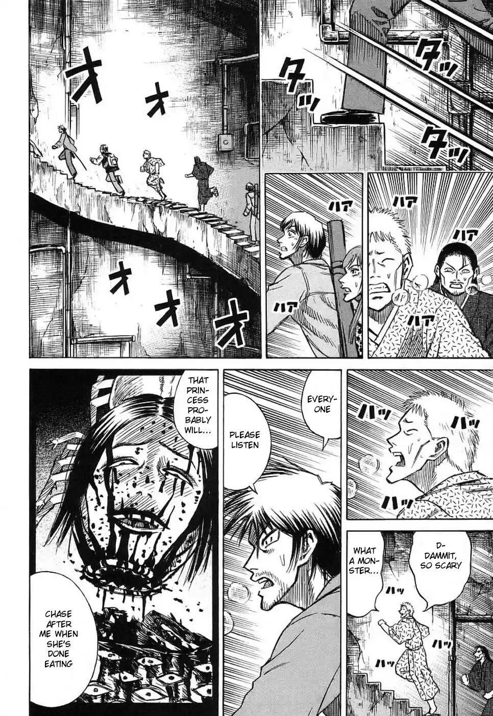 Higanjima Vol. 15 Ch. 137 Predation