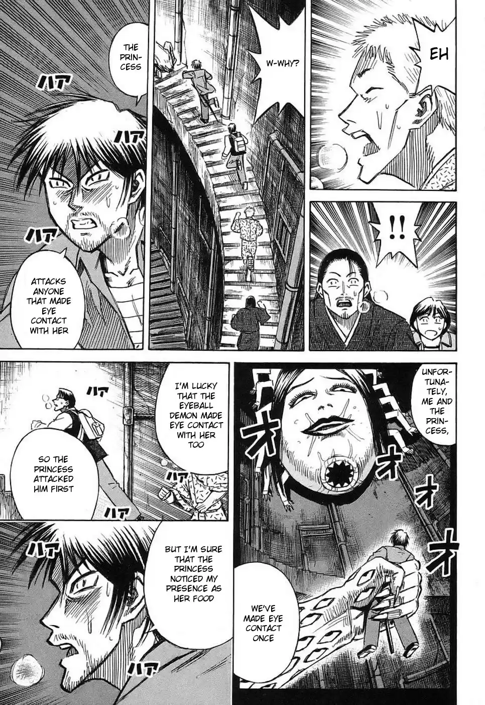 Higanjima Vol. 15 Ch. 137 Predation