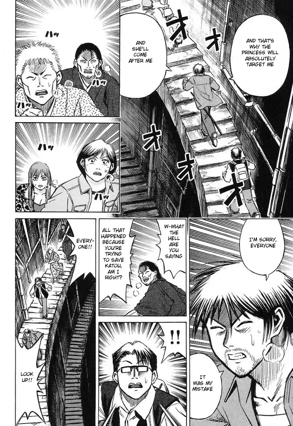 Higanjima Vol. 15 Ch. 137 Predation