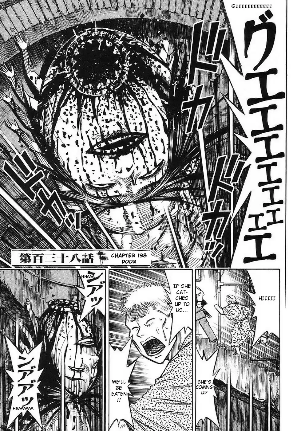 Higanjima Vol. 15 Ch. 138 Door