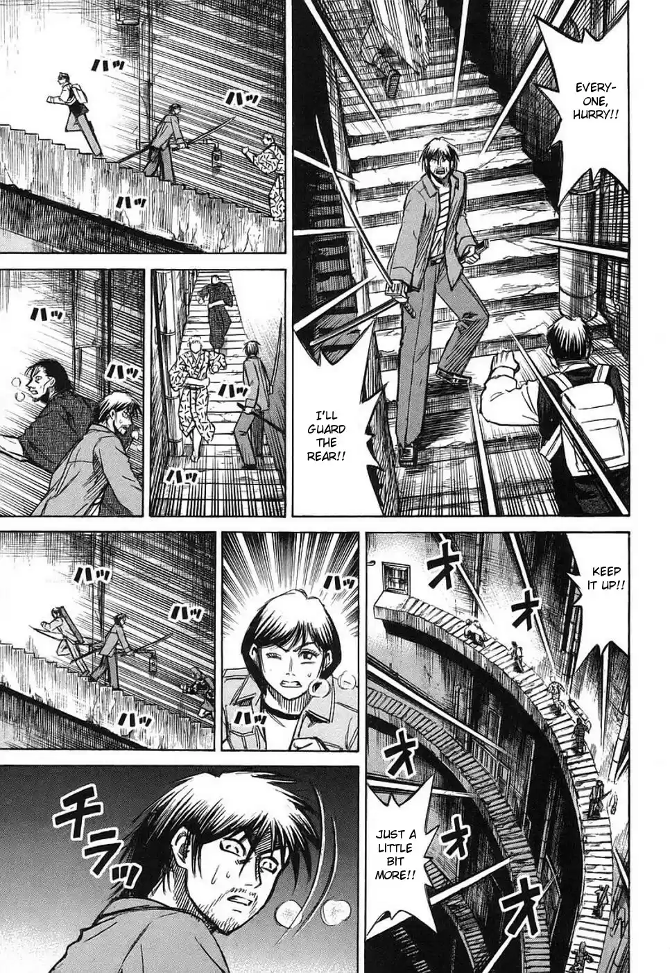 Higanjima Vol. 15 Ch. 138 Door