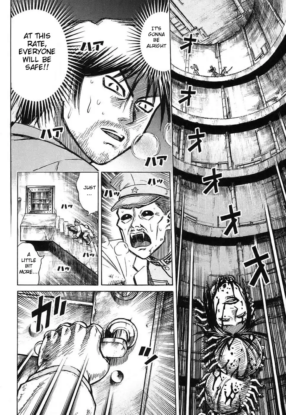 Higanjima Vol. 15 Ch. 138 Door