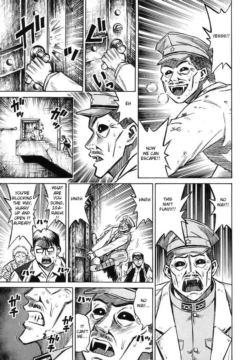 Higanjima Vol. 15 Ch. 138 Door