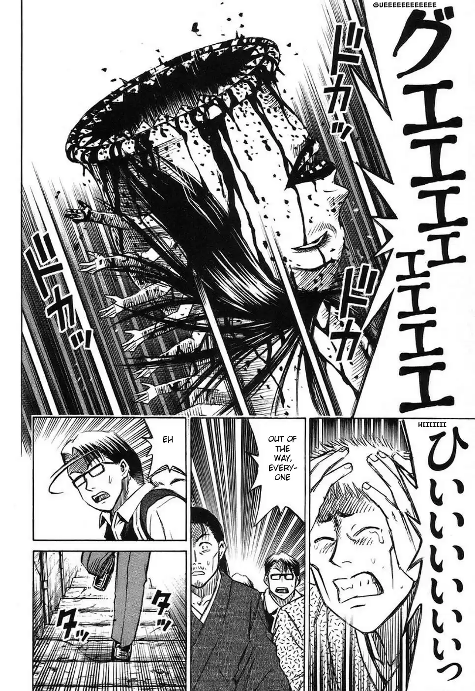 Higanjima Vol. 15 Ch. 138 Door