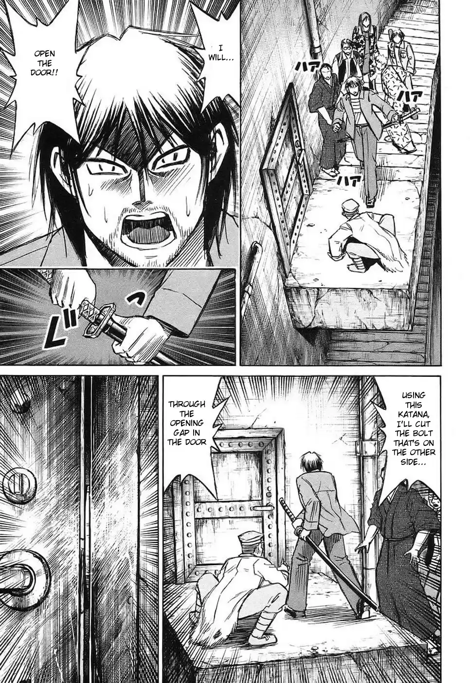 Higanjima Vol. 15 Ch. 138 Door