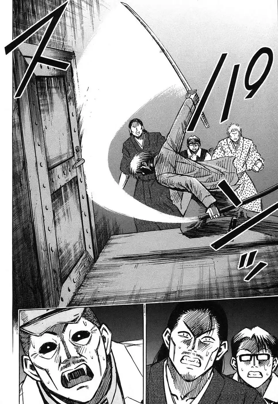 Higanjima Vol. 15 Ch. 138 Door