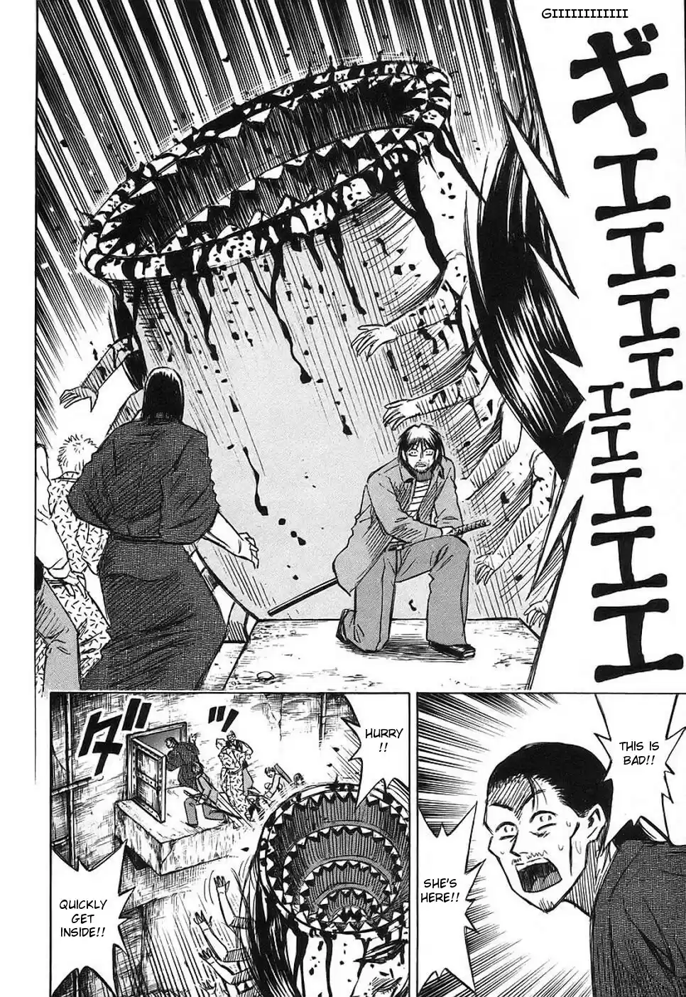 Higanjima Vol. 15 Ch. 138 Door