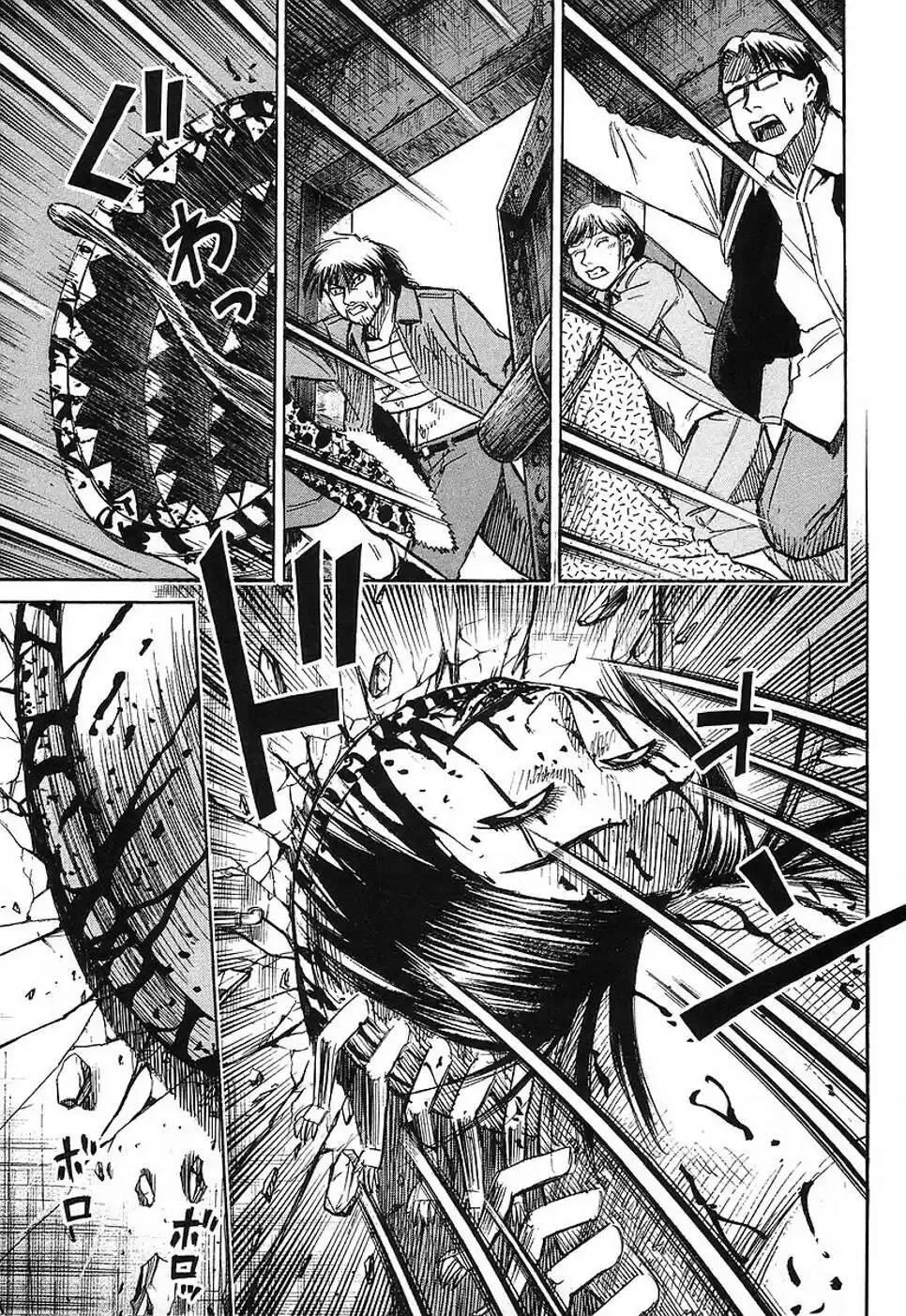 Higanjima Vol. 15 Ch. 138 Door