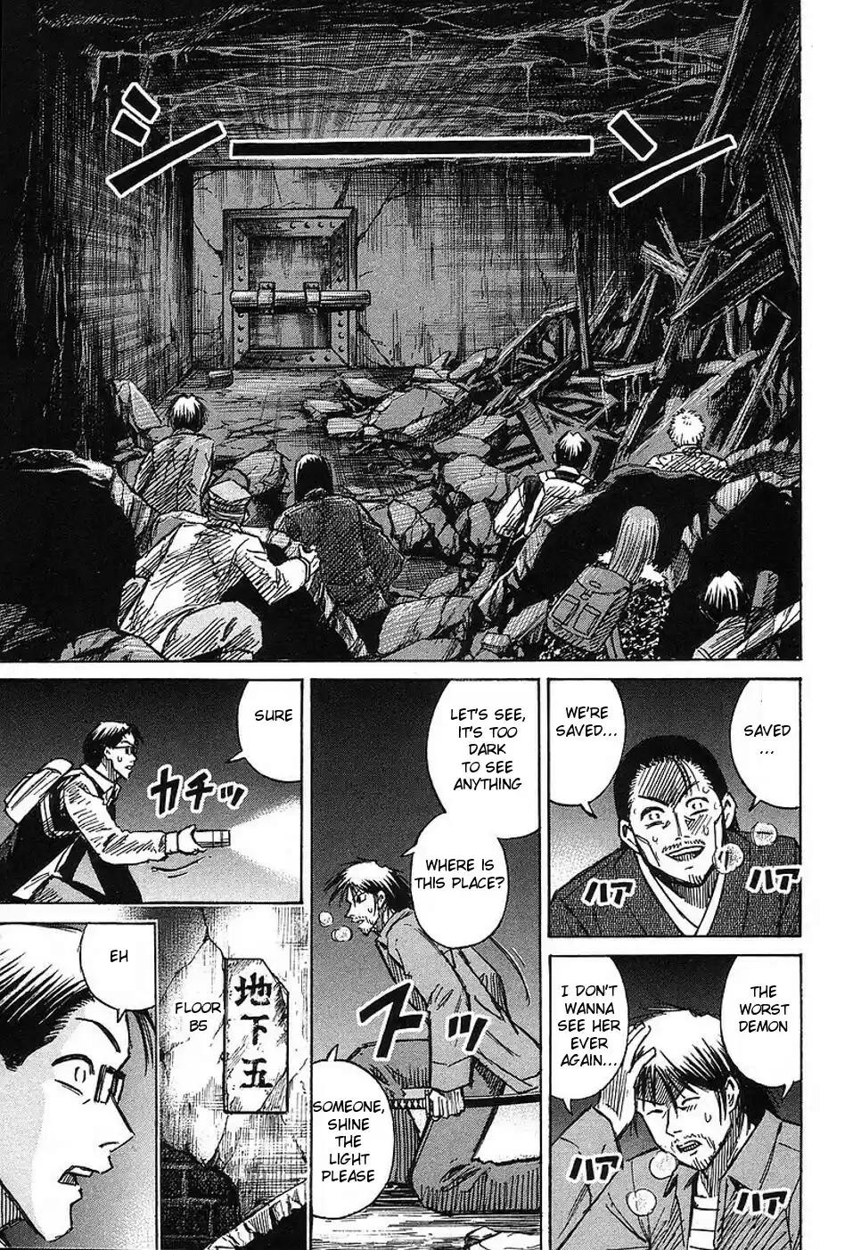 Higanjima Vol. 15 Ch. 138 Door