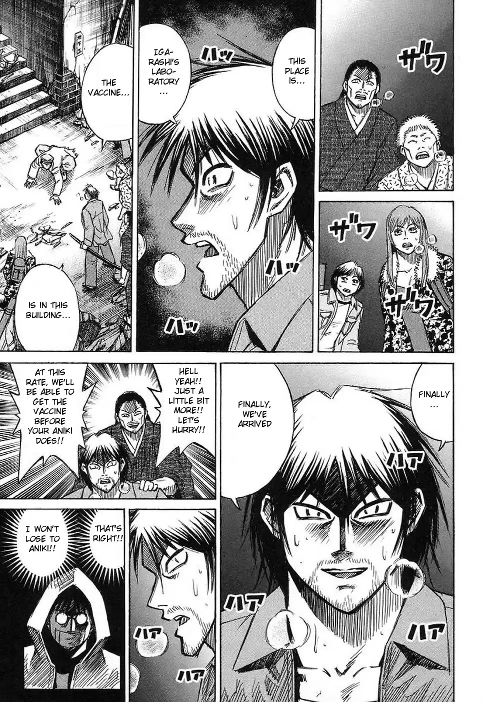 Higanjima Vol. 15 Ch. 139 Laboratory