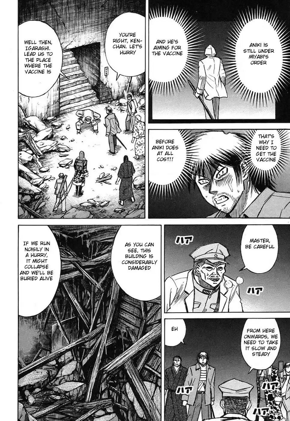 Higanjima Vol. 15 Ch. 139 Laboratory