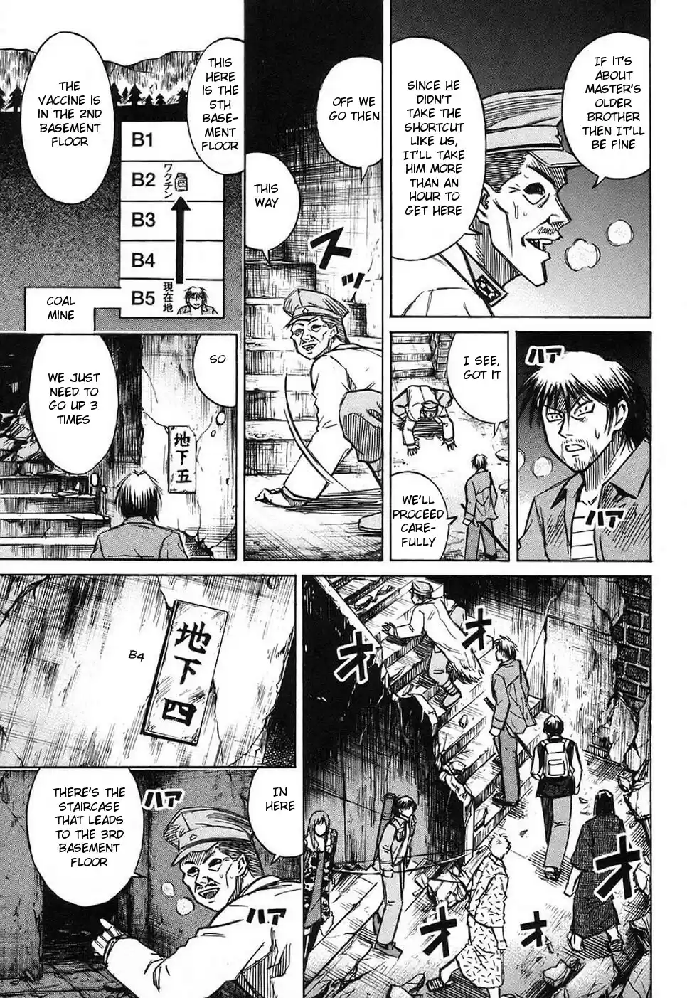 Higanjima Vol. 15 Ch. 139 Laboratory