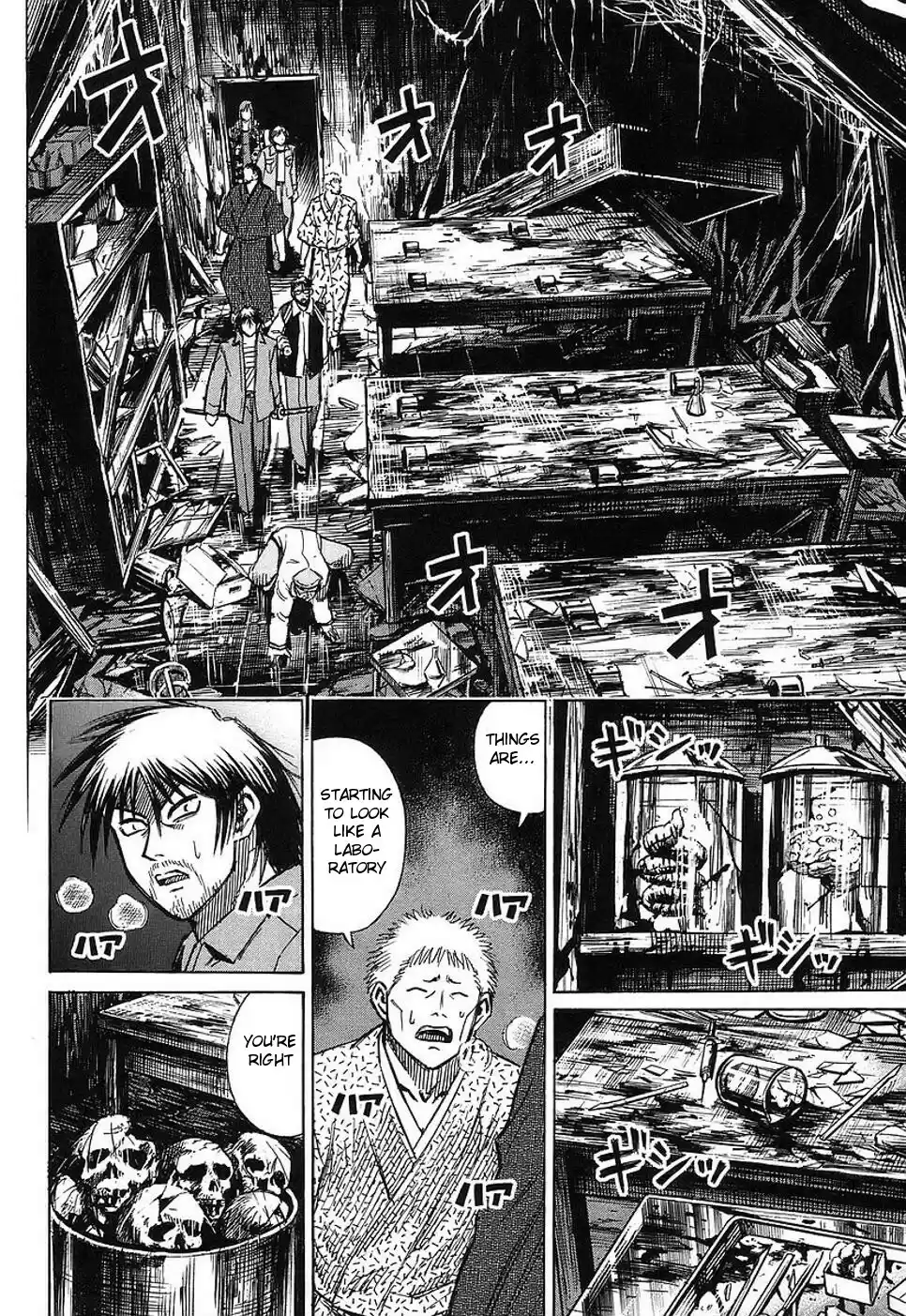 Higanjima Vol. 15 Ch. 139 Laboratory