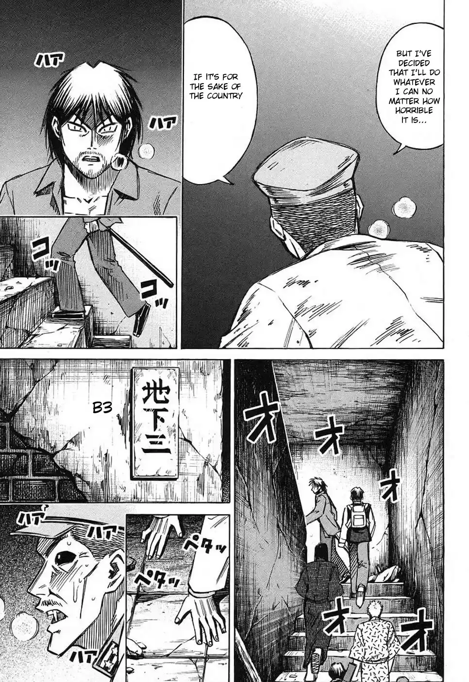 Higanjima Vol. 15 Ch. 139 Laboratory