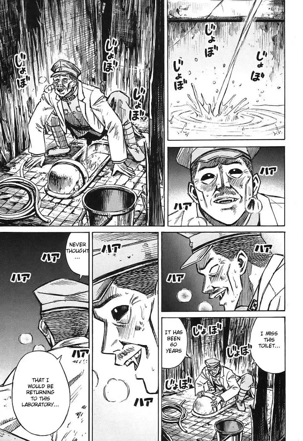 Higanjima Vol. 15 Ch. 139 Laboratory